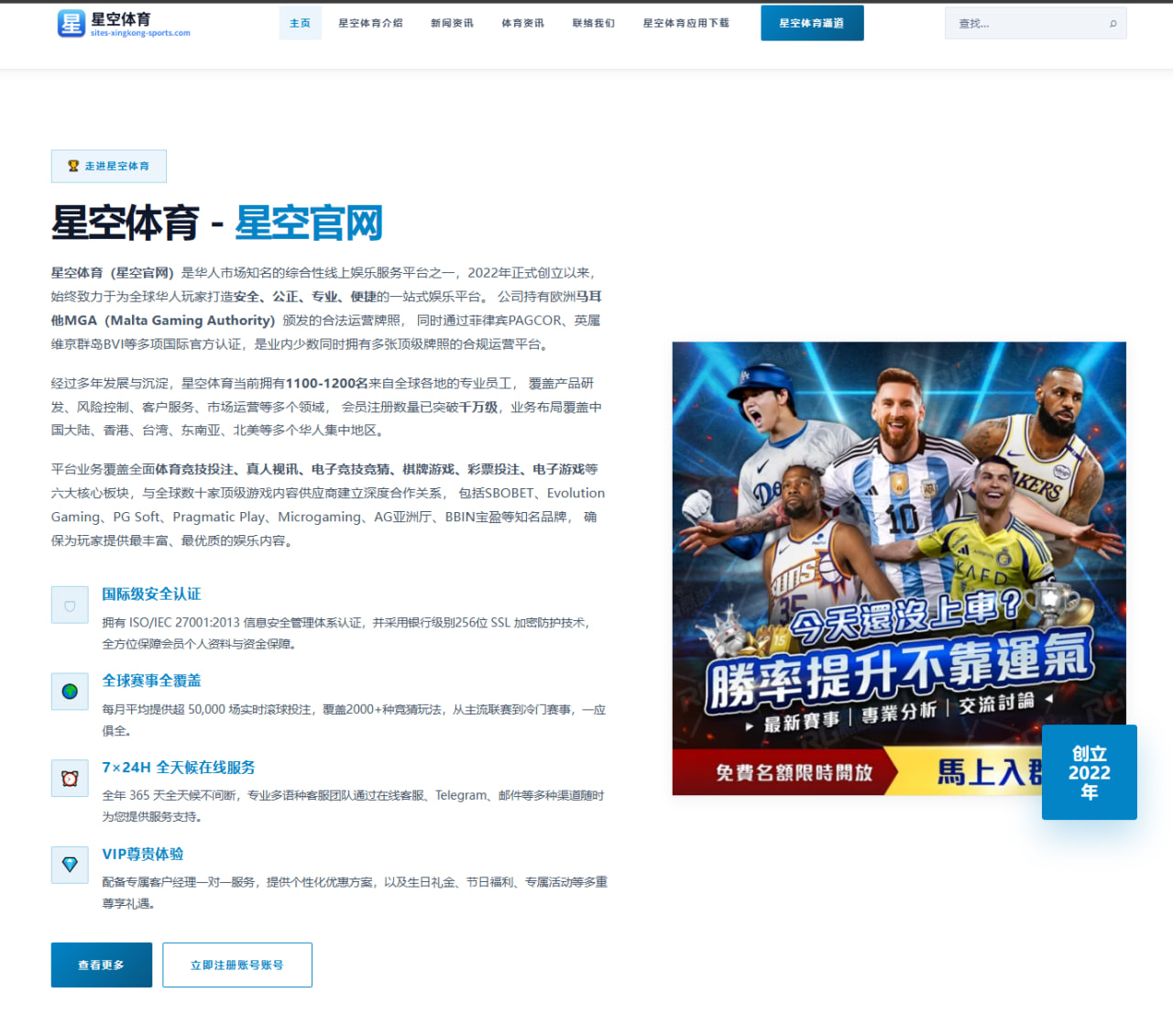 利物浦夏窗签约消息不断升温，哪些新援真正值得球迷期待